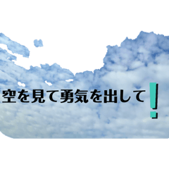 [LINEスタンプ] へいめんくもちゃん元気スタンプ