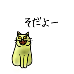 [LINEスタンプ] ブルーねっこ＆グリーンねっこ
