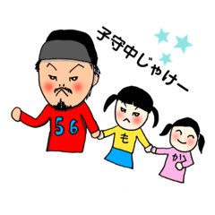 [LINEスタンプ] こんさんのスタンプじゃ