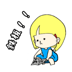 [LINEスタンプ] 勝負女子