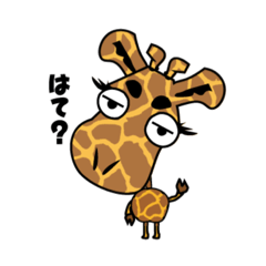 [LINEスタンプ] あるまに