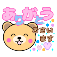 [LINEスタンプ] クマのほのぼの挨拶