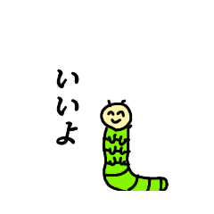 [LINEスタンプ] そうげんにすまうものたちのすたんぷ