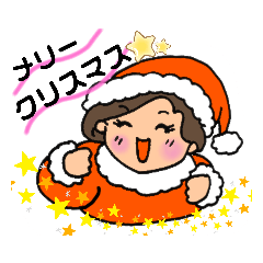 [LINEスタンプ] 年末年始のご挨拶だよん