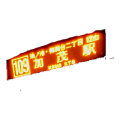 [LINEスタンプ] 交 通案内