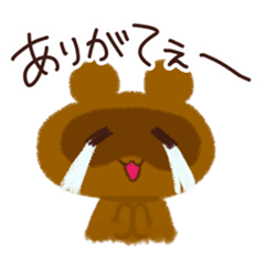 [LINEスタンプ] たぬさん【ありがてぇ編】