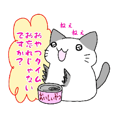 [LINEスタンプ] 日常に使える猫