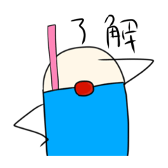 [LINEスタンプ] れれれのクリームソーダ