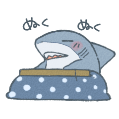 [LINEスタンプ] ふんわりサメさんスタンプの画像（メイン）