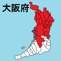 [LINEスタンプ] 大阪府の市町村地図の画像（メイン）