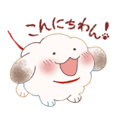 [LINEスタンプ] アンゴラ犬のわん