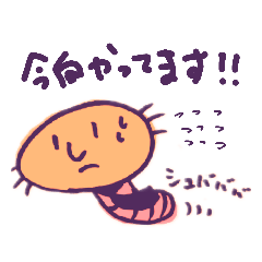 [LINEスタンプ] 営業虫の画像（メイン）