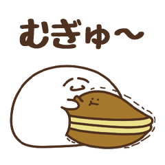 [LINEスタンプ] 優しいだいふくさん