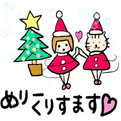 [LINEスタンプ] にゃん太郎と女の子の冬休み