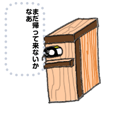 [LINEスタンプ] シジュウカラ