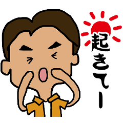 [LINEスタンプ] #おおまえチャンスタンプ①-東海ラジオ-