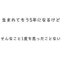 [LINEスタンプ] 文字もじモジもーじ