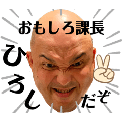 [LINEスタンプ] みんなだいすきHIROSHIのスタンプ