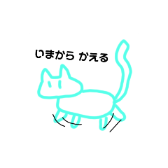 [LINEスタンプ] にちじょーかいわ byゆん