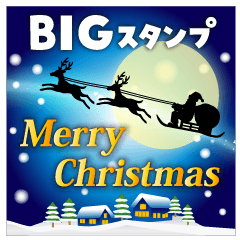 [LINEスタンプ] クリスマス♪冬♪年末年始♪
