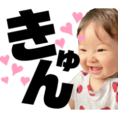 [LINEスタンプ] かなたっぺ❤︎❤︎
