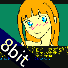 [LINEスタンプ] 8ビットガールズ