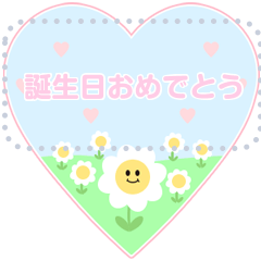 [LINEスタンプ] HBD / Cutie Heart Daily sticker JPの画像（メイン）