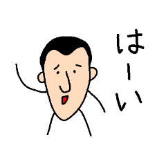 [LINEスタンプ] かお人間スタンプ2