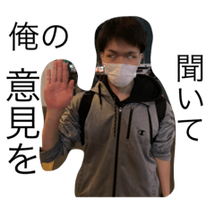 [LINEスタンプ] 藤原はイレギュ