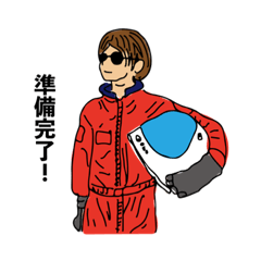 [LINEスタンプ] スペースboy