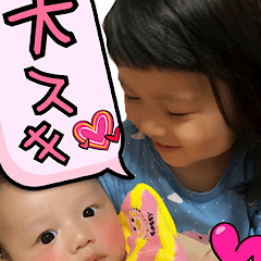[LINEスタンプ] えまちゃん＆とあちゃん①