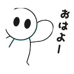 [LINEスタンプ] 白いなにかスタンプ『第1弾』