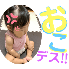 [LINEスタンプ] えなぴ スタンプ①