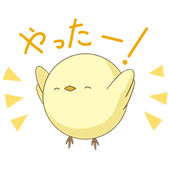 [LINEスタンプ] ちびまるヒヨコ