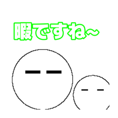 [LINEスタンプ] 丸キャラの日常4