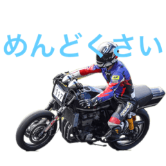 [LINEスタンプ] ツッカソスタンプその2