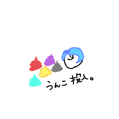 [LINEスタンプ] 日常？会話