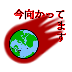 [LINEスタンプ] ニッコくんスタンプ試作