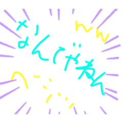 [LINEスタンプ] 関西弁スタンプぅ〜