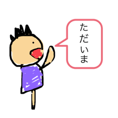 [LINEスタンプ] ゆるヘタうま日常スタンプ2