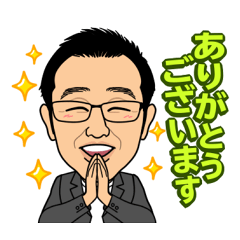 [LINEスタンプ] 家づくりはワクワクしないと！建築士イチイ