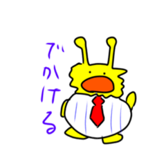 [LINEスタンプ] ゴードンくんの日常スタンプ〜2〜