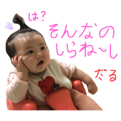 [LINEスタンプ] 成菜Part1