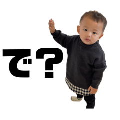 [LINEスタンプ] UNONBABY