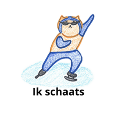 [LINEスタンプ] オランダ語動詞2