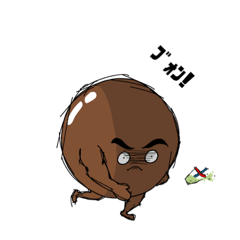 [LINEスタンプ] ♡やさぐれタピオカ♡