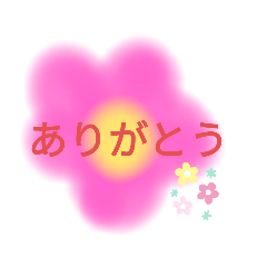 [LINEスタンプ] ぼんやりかわいいスタンプ