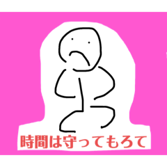 [LINEスタンプ] あいこ画伯2