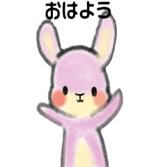 [LINEスタンプ] うさぎのおじょうさん