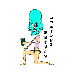 [LINEスタンプ] パンツちゃんパンツくん